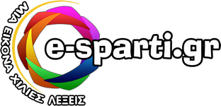 eSparti - Μια Εικόνα, Χίλιες Λέξεις